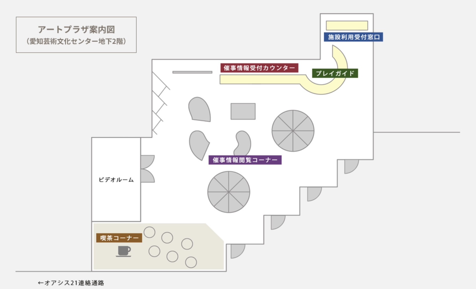 案内図